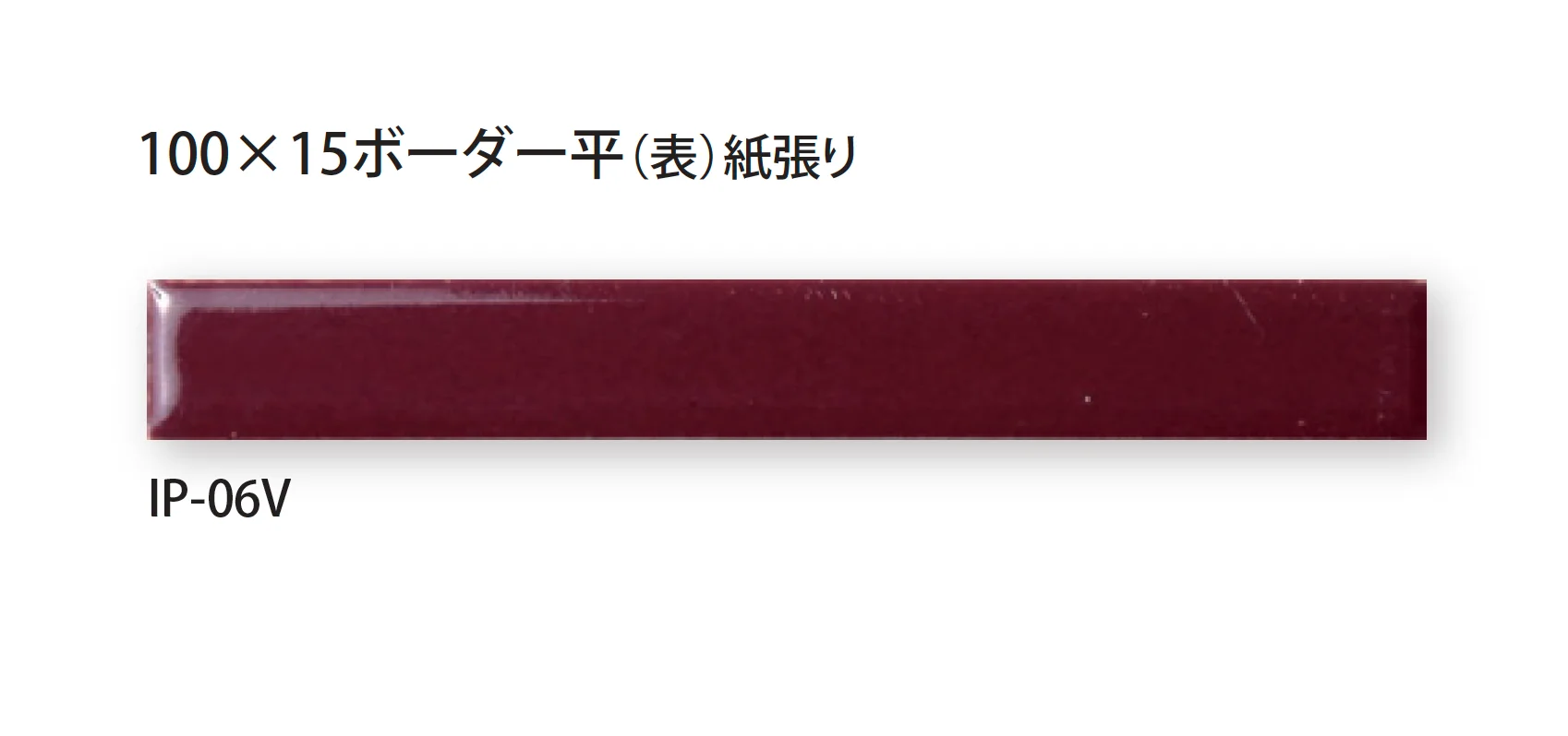TChicの「プリセラ IPボーダーV」のサブ画像8