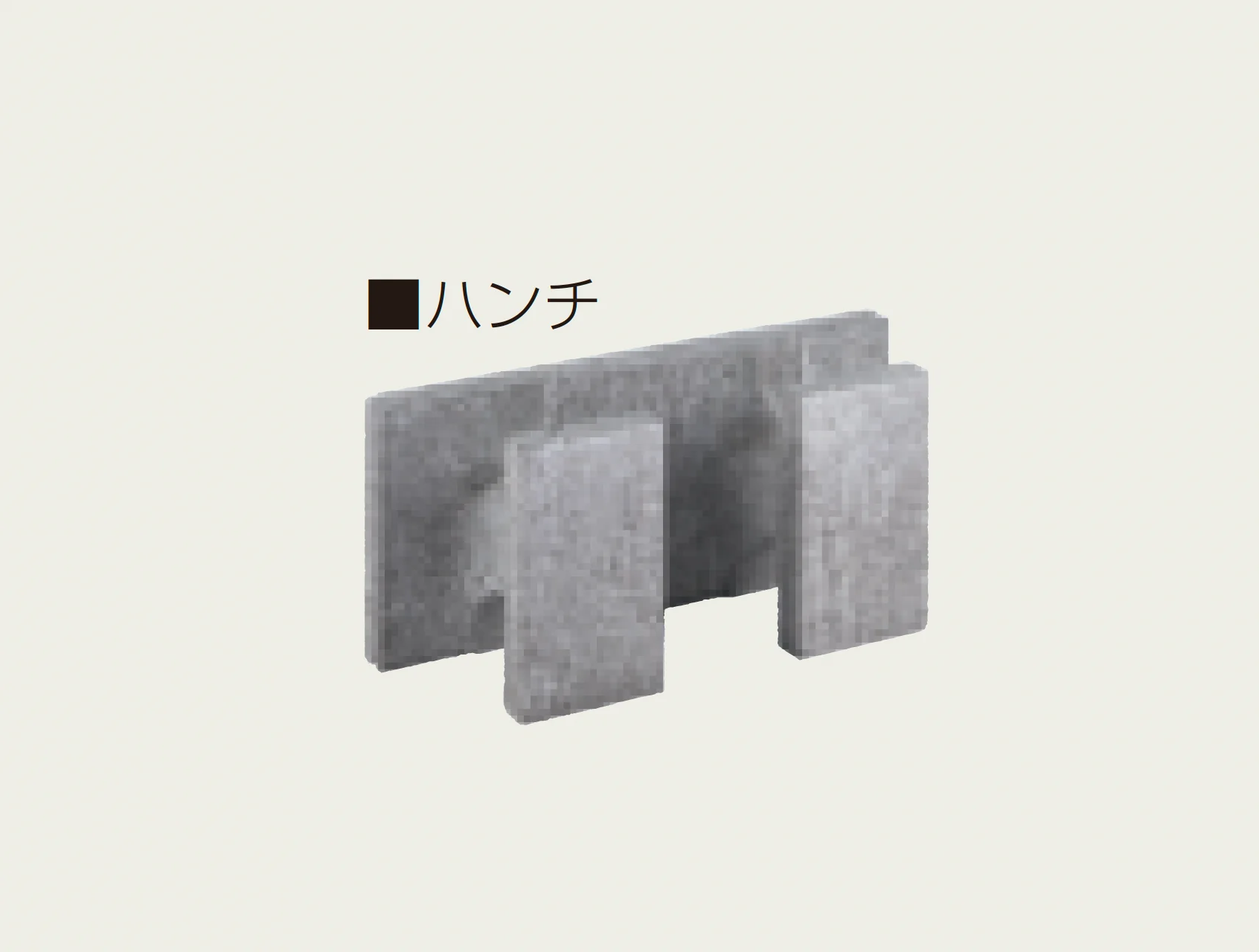 マツオコーポレーションの「MC型枠ブロック デリス」のサブ画像4
