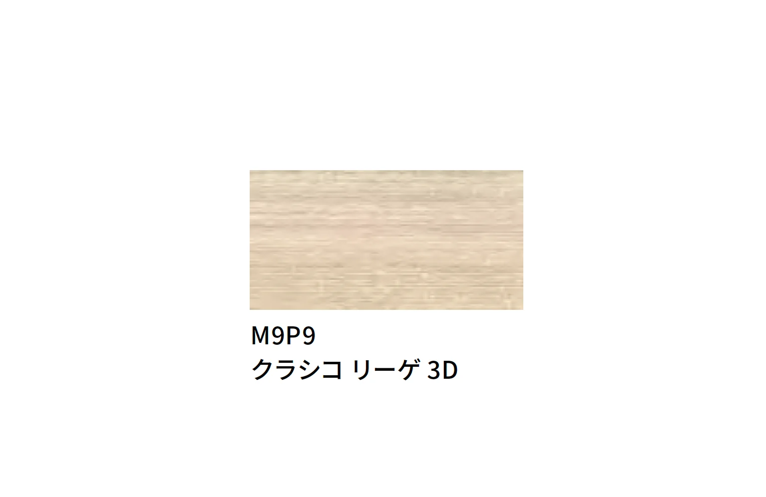 マラッツィ・ジャパンの「マイストーン トラベルティーノ」のサブ画像3