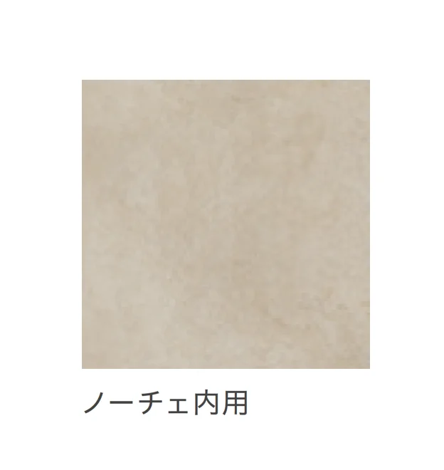 リビエラの「ジェルストーン」のサブ画像6