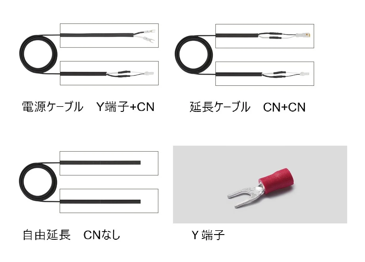 LIXILの「DC12V 配線アイテム【2024年版】」のサブ画像1