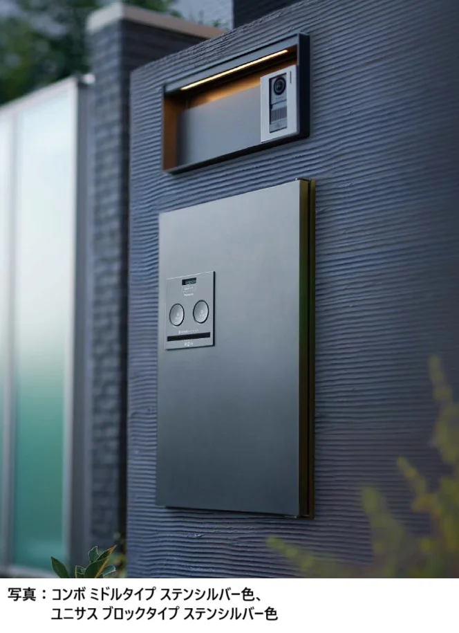 Panasonicの「コンボ【2024年版】」