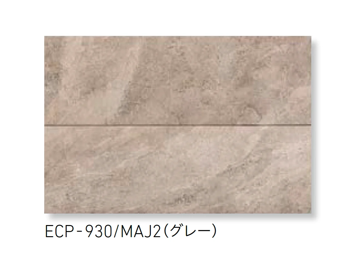 LIXIL | エコカラットプラス マジェスティックスレート | 建材サーチ