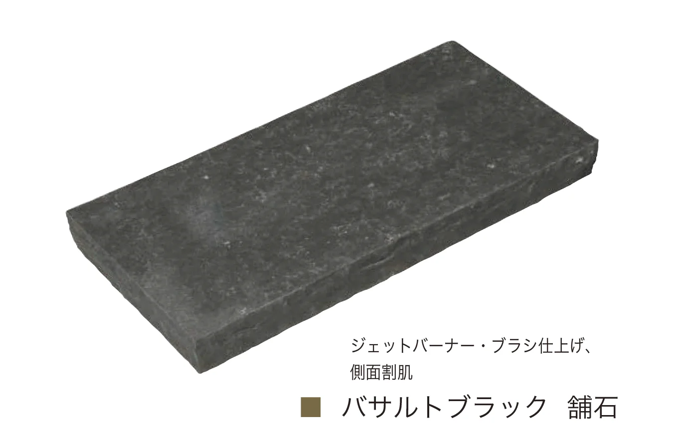オンリーワンクラブの「バサルトブラック」のサブ画像3