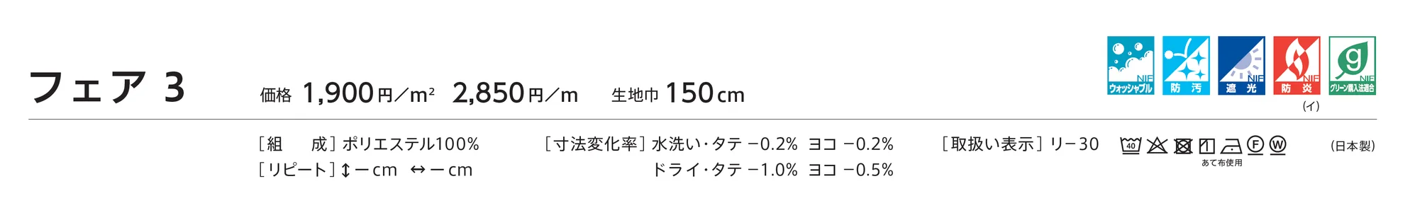LC-23267_価格_1