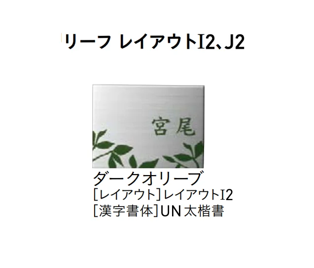 ユニソンの「ワンロック®︎ウェルク」のサブ画像13