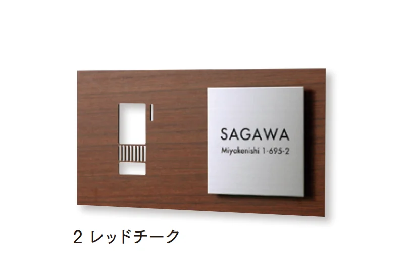 マチダコーポレーションの「サイン付インターホンカバー」のサブ画像12