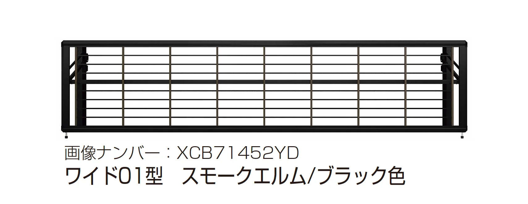 YKK APの「ルシアス アップゲート ワイド01型 手動タイプ/電動タイプ」のサブ画像6