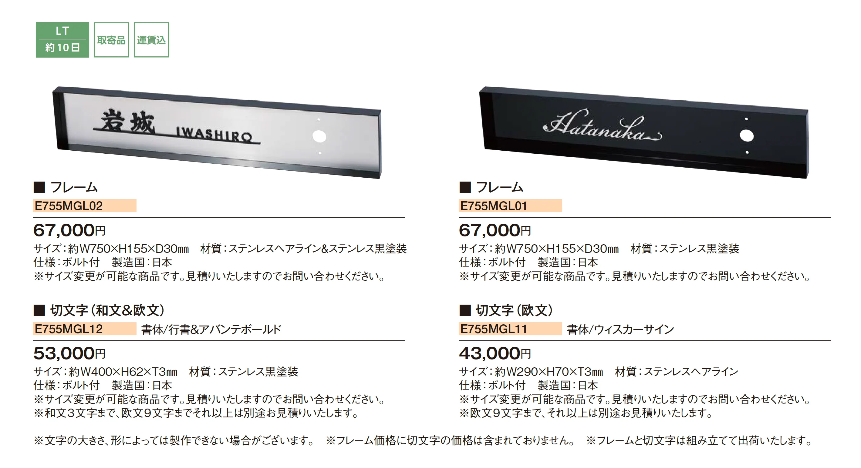 メガロス_価格_1