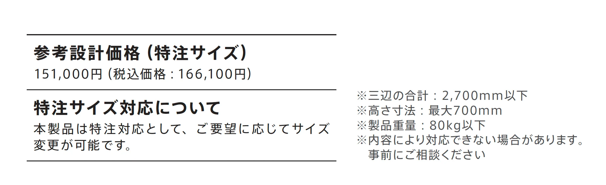 プラントボックス 鉄鉢(てっぱち)_価格_2