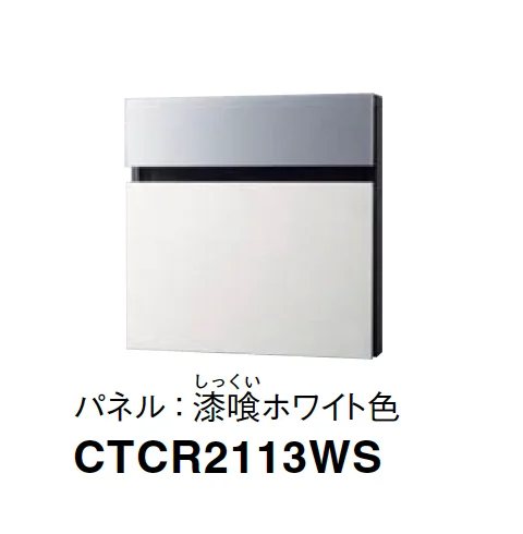 Panasonicの「フェイサス-NFR」のサブ画像7