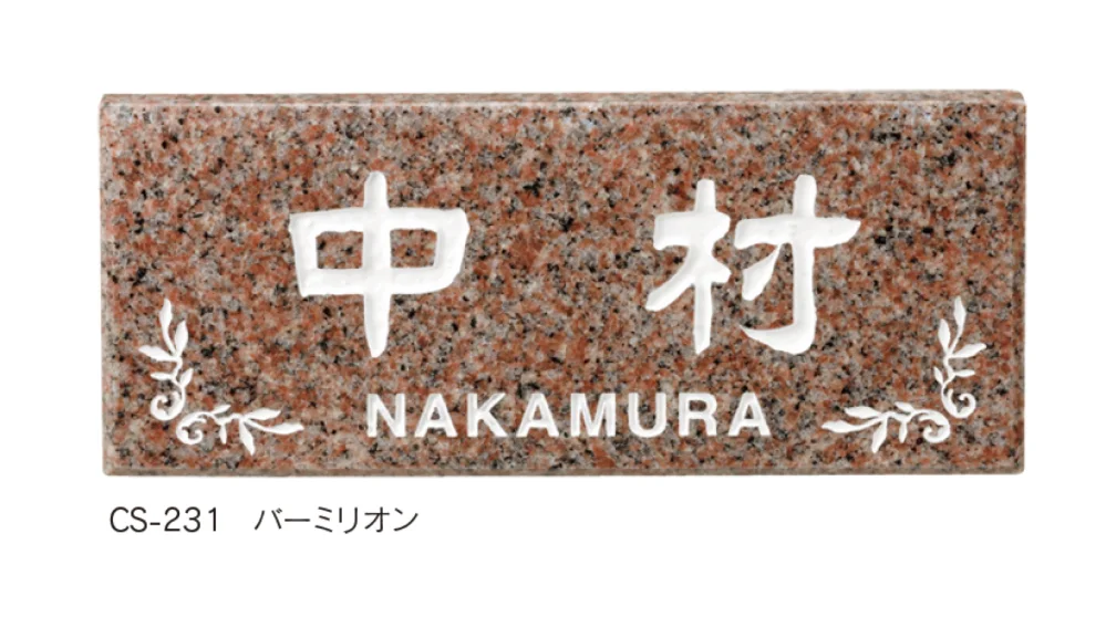 福彫の「ライトスタイル【2024年版】」のサブ画像1