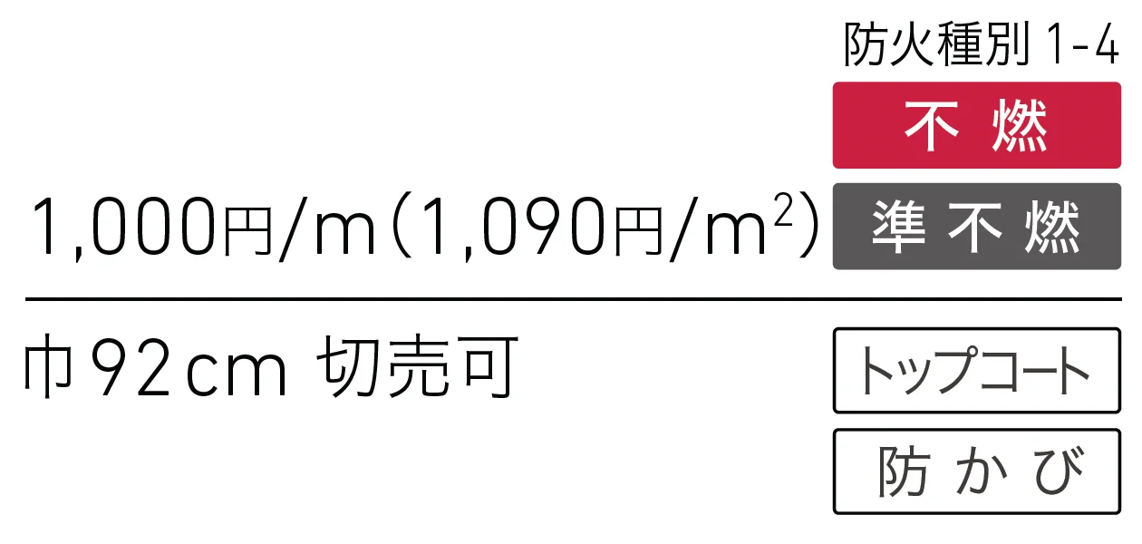 LL-6585_価格_1