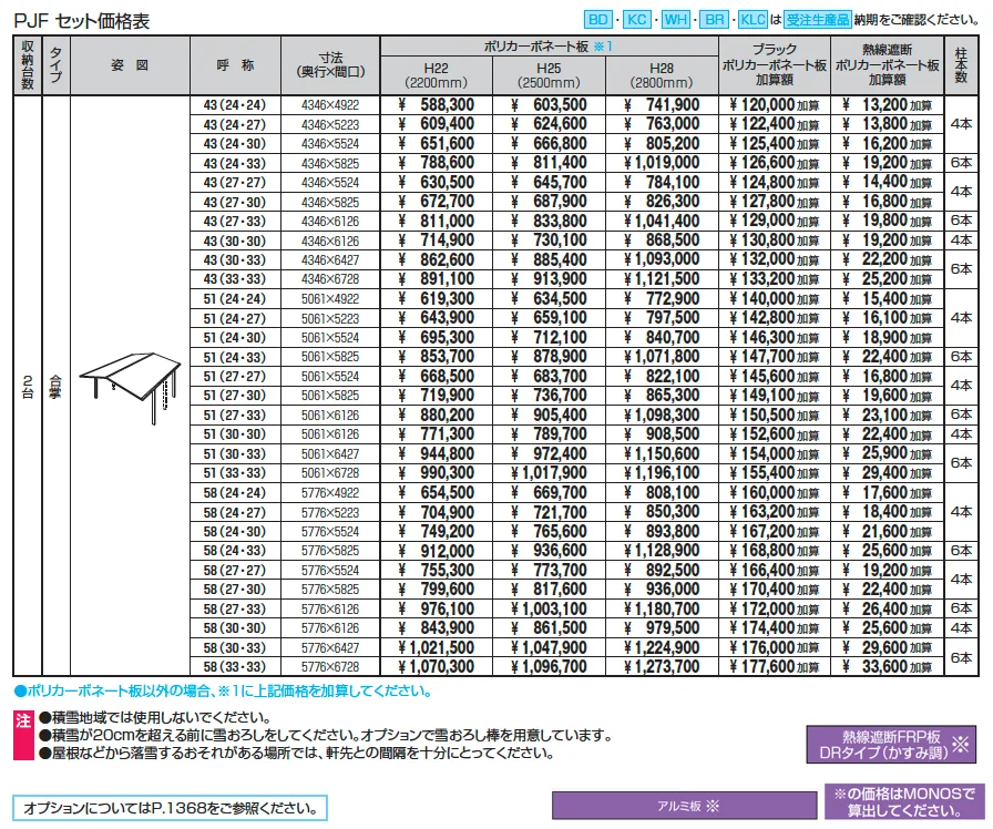 セルフィ(合掌・Y合掌)【2025年版】_価格_1