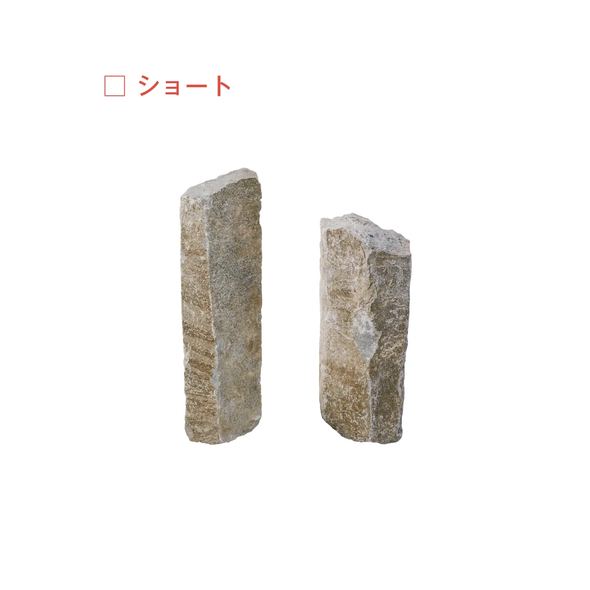 メイクランドの「天城六方石」のサブ画像2