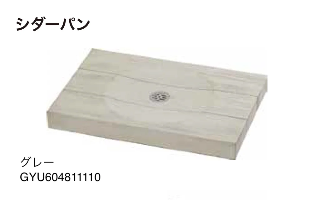 ゆとりの「シダースタンド」のサブ画像4
