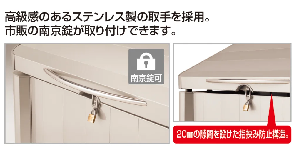 四国化成の「ゴミストッカー®︎AP3型(上開き式)【2023年版】」のサブ画像2
