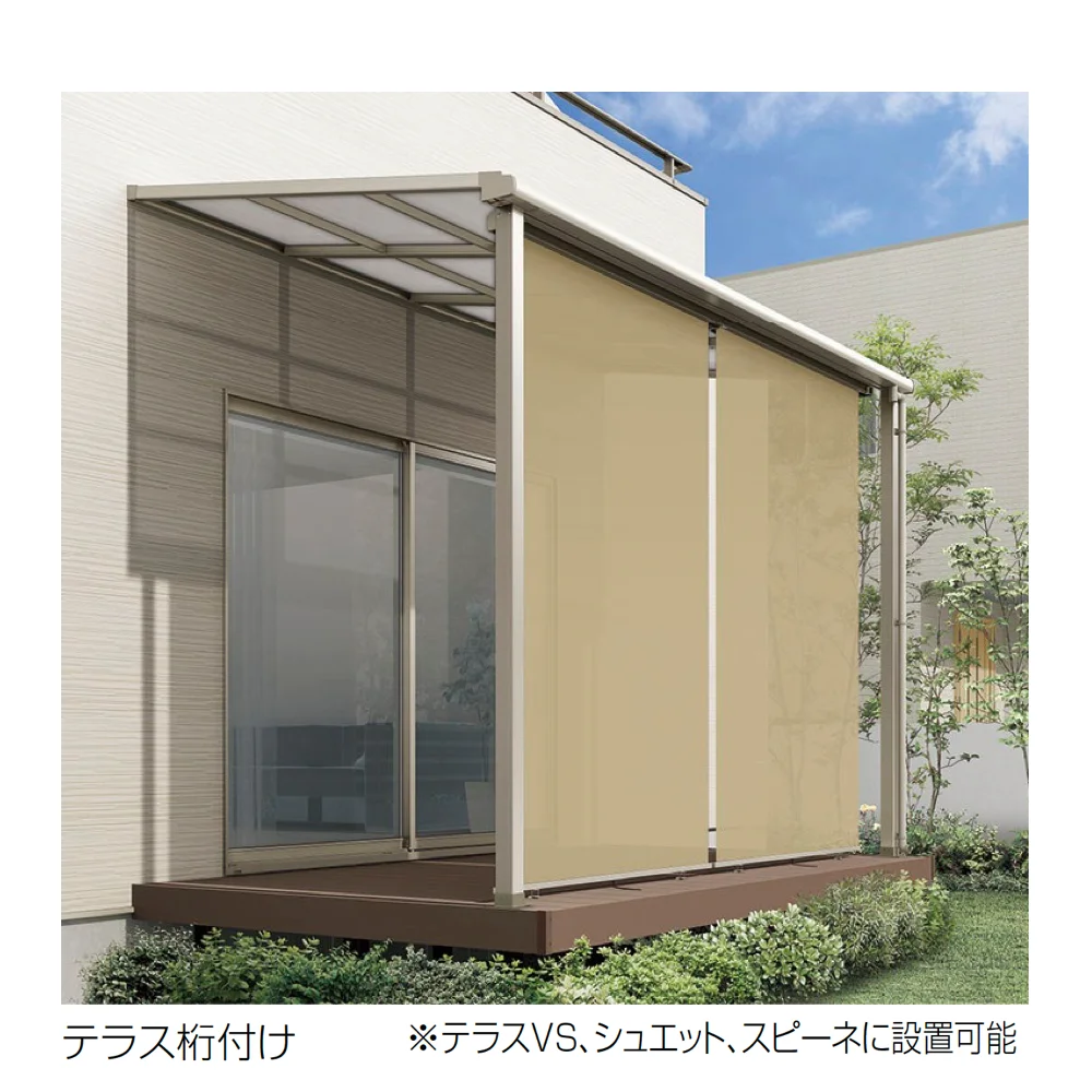 LIXILの「スタイルシェード」のサブ画像4