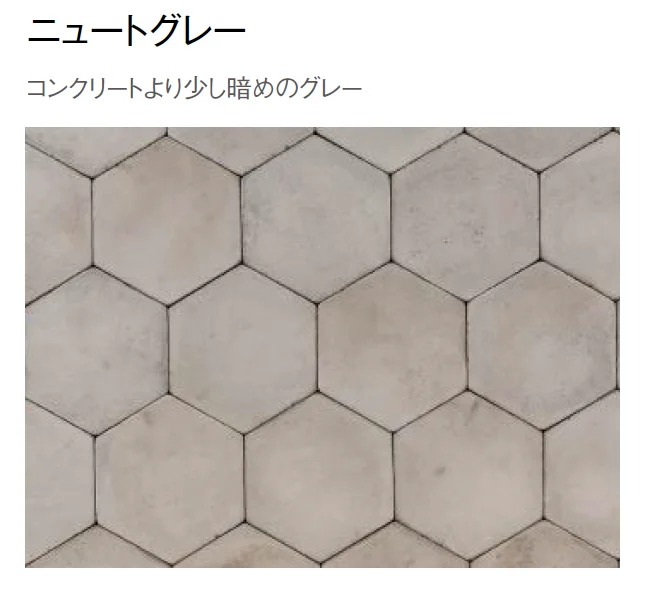 東洋工業の「ニュートペイブ ヘキサー【2024年版】」のサブ画像7