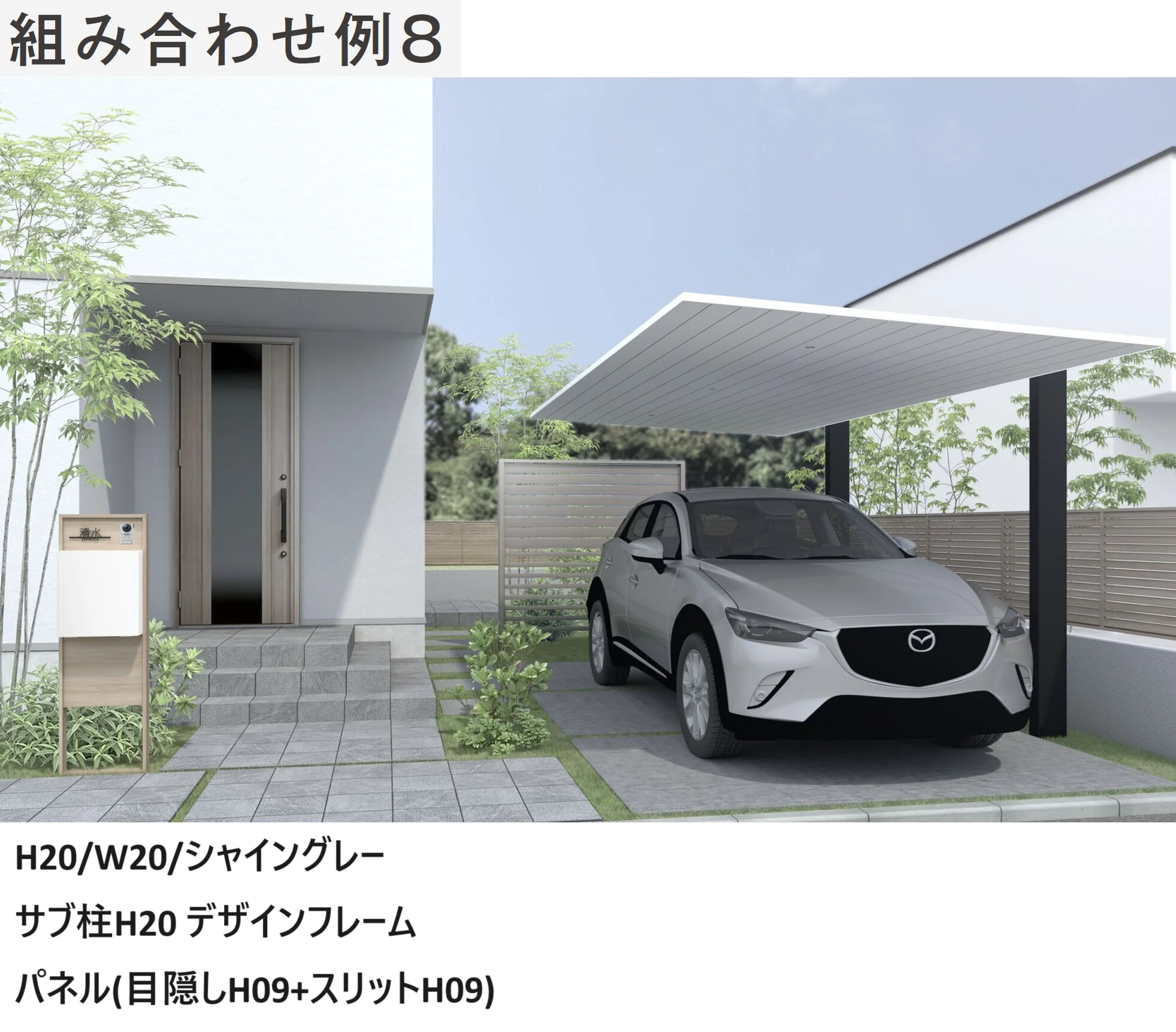 LIXILの「プラスG Gスクリーン 目隠しフェンスタイプ【2024年版】」のサブ画像22