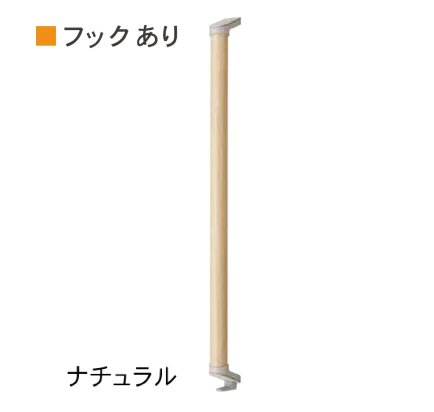 Bullsの「I型手すり フックなし・フックあり」のサブ画像6