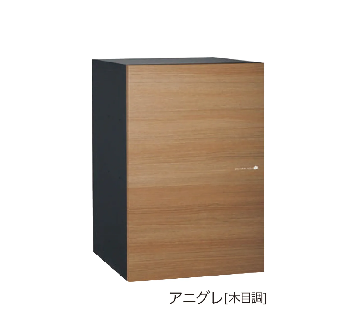 ゆとりの「ヴィコDB 120 ポスト無し」