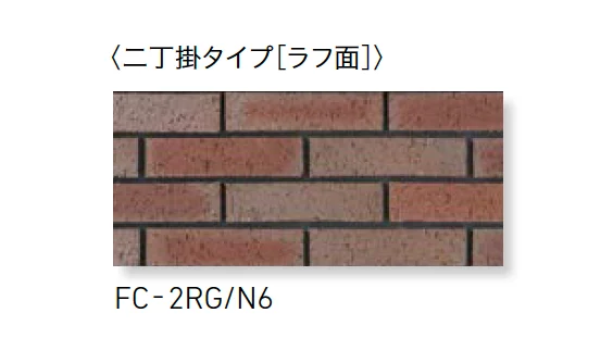 LIXILの「火色音(ひいろね) 土もの」のサブ画像16