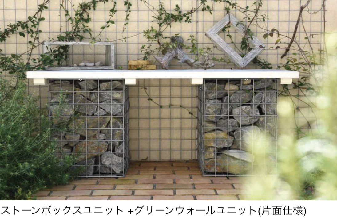 オンリーワンクラブの「ガビオン グリーンボックスユニット」のサブ画像1