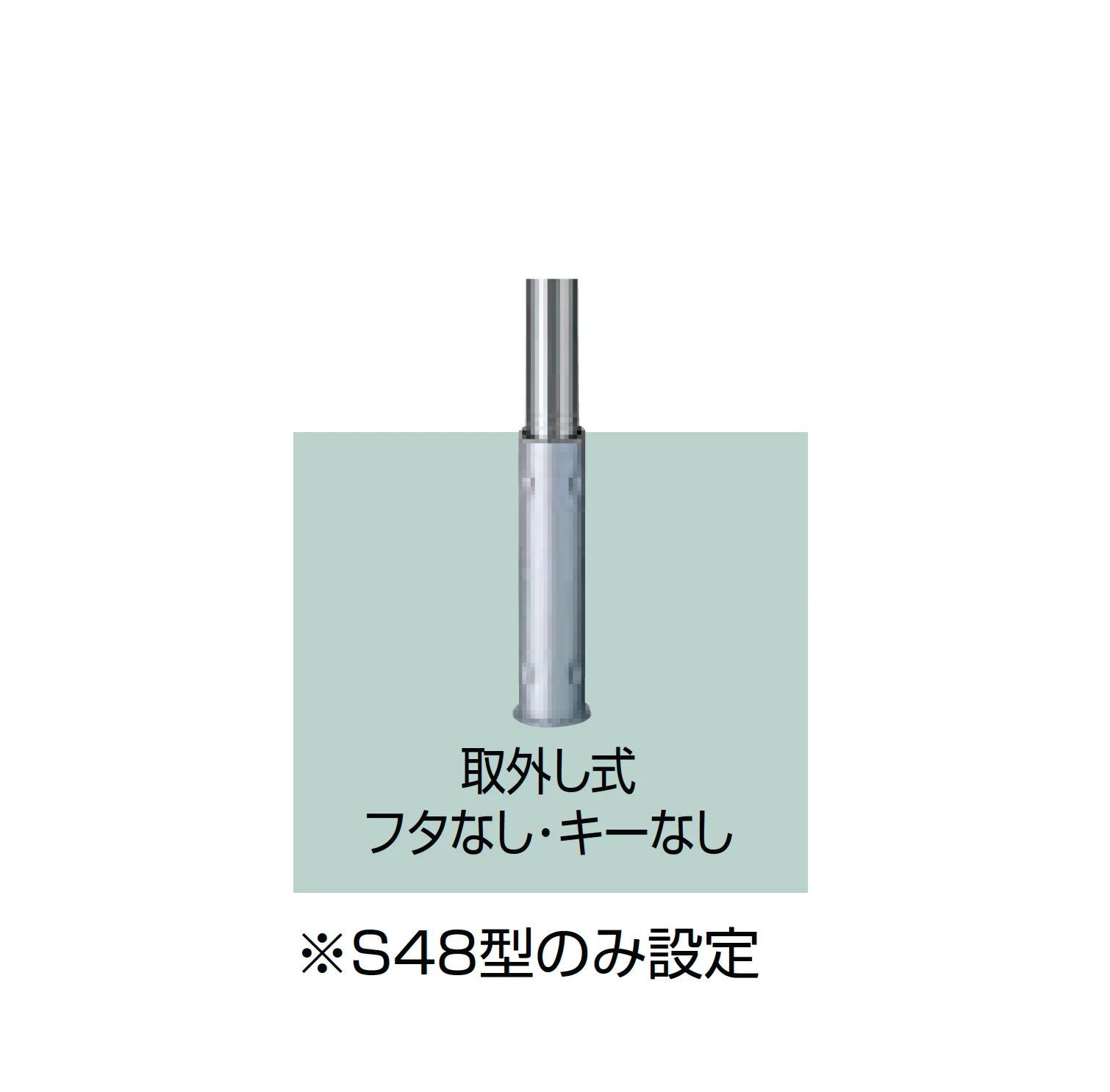 LIXILの「スペースガード(車止め)S型」のサブ画像5