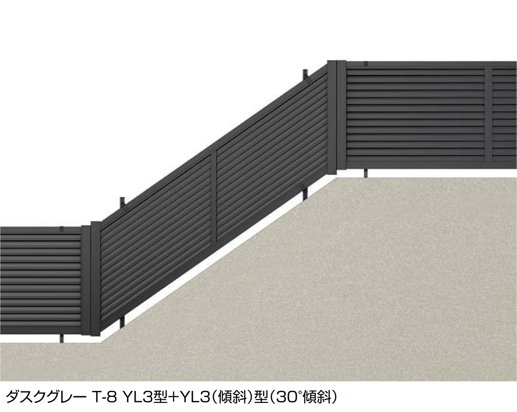 LIXILの「フェンスAB YL3(傾斜)型(横ルーバー)」