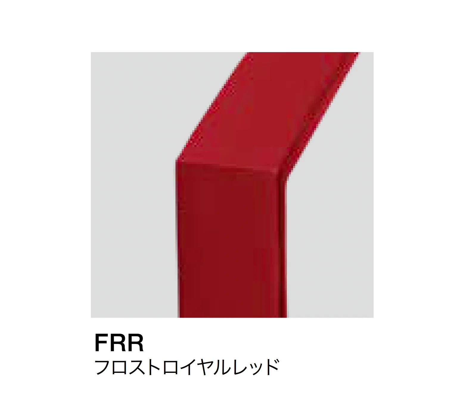 オンリーワンクラブの「ライン手摺 エス」のサブ画像19