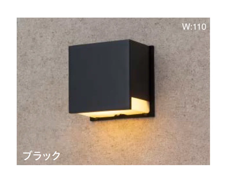タカショーの「コンパクトウォールライト」のサブ画像7