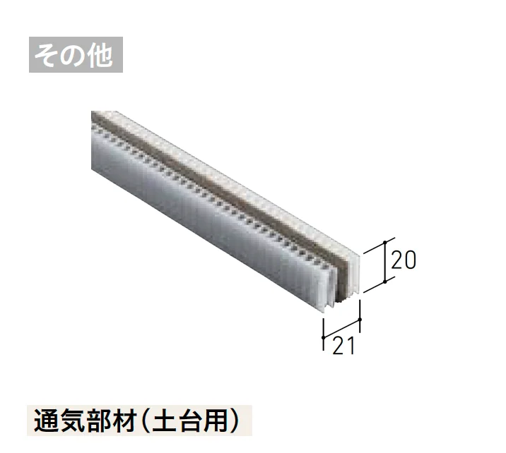 LIXILの「ベルパーチ 副構成部材」のサブ画像31