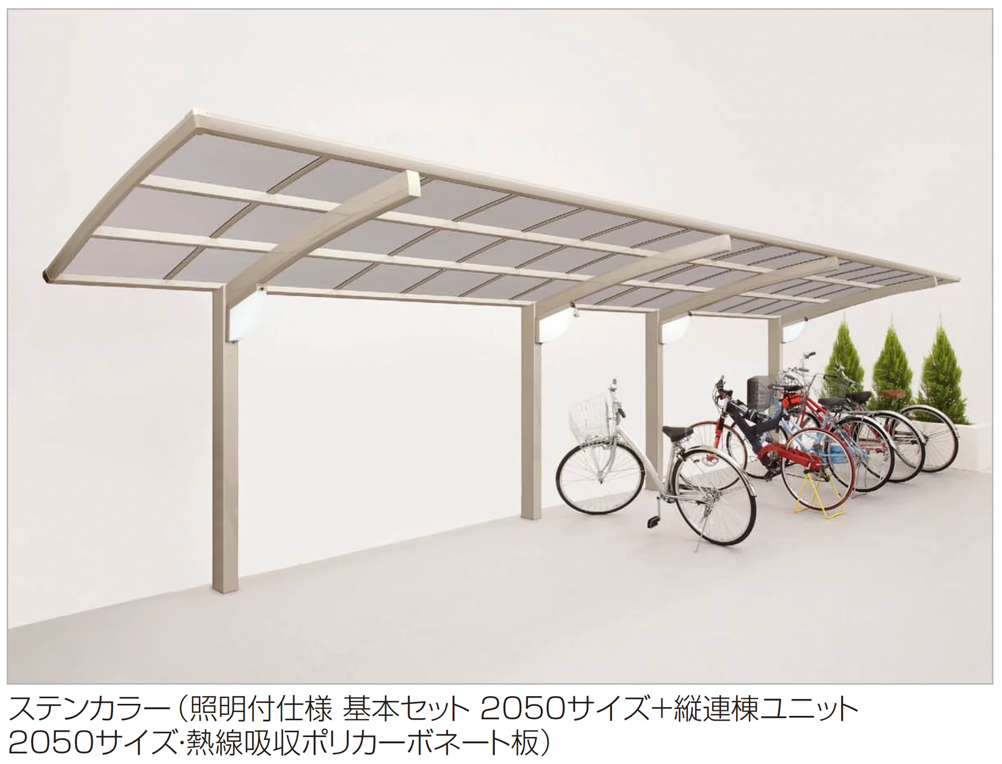 四国化成の「バリューポートR ミニ オープンタイプ」