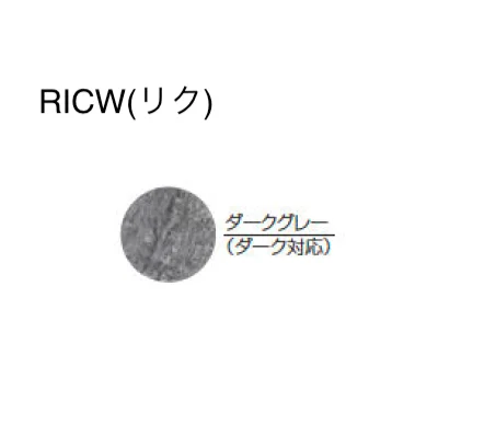 久保田セメント工業の「デコールペイント」のサブ画像8
