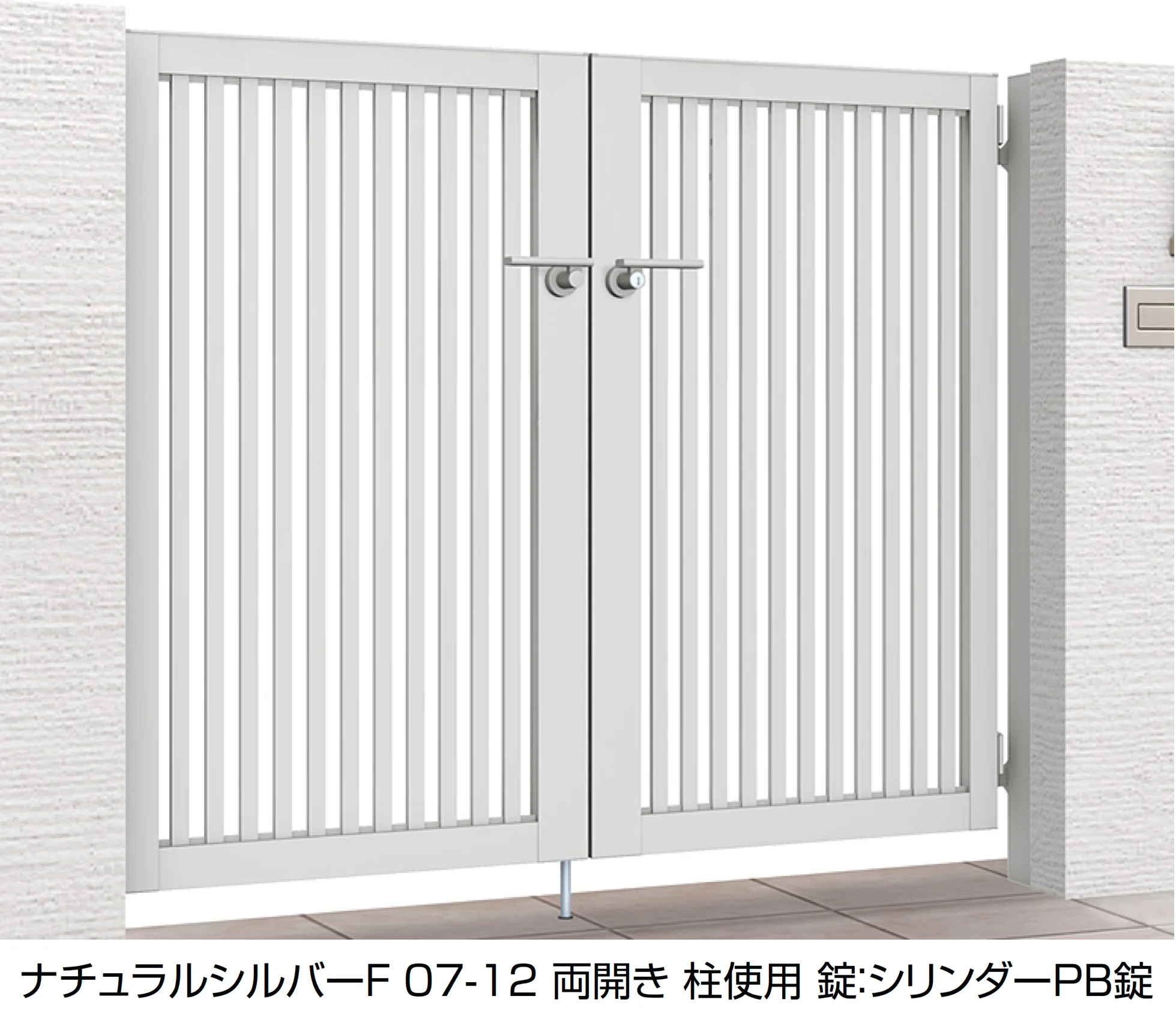 LIXILの「開き門扉AB TR3型」