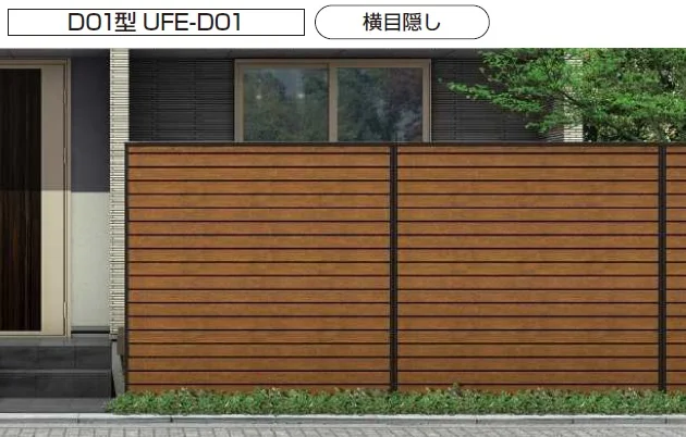 YKK AP ルシアス スクリーンフェンスD01型【2024年5月末まで】【2024年版】2