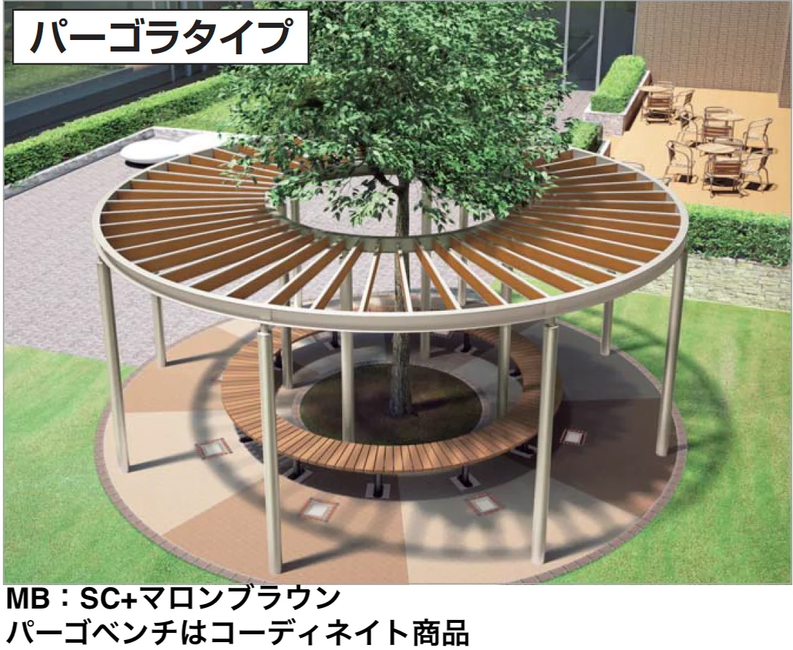 四国化成の「パーゴランド サークルタイプ(パーゴラタイプ)【2024年版】」