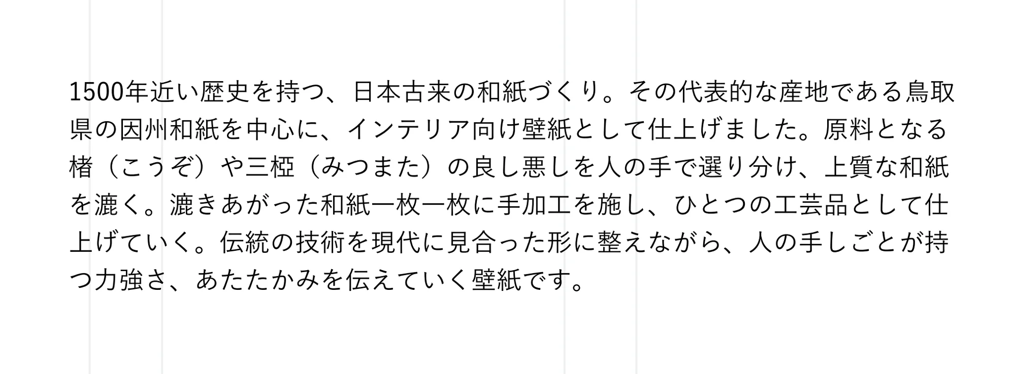 LMT-16184_商品特徴詳細_1