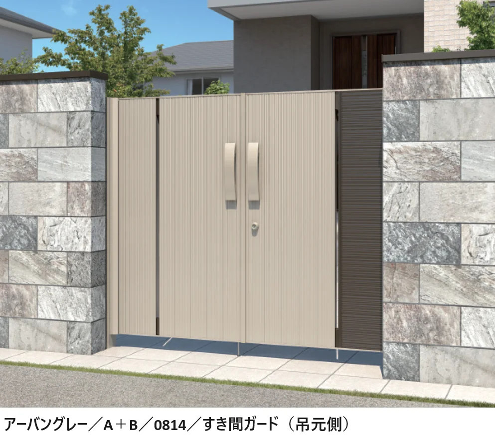 三協アルミの「リフレア4型【2024年版】」