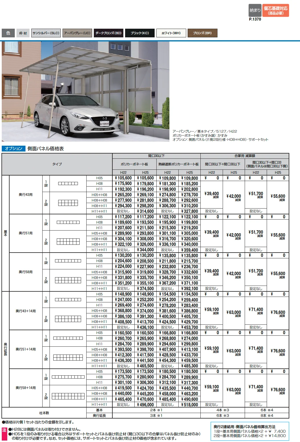 セルフィ(合掌・Y合掌)【2025年版】_価格_5
