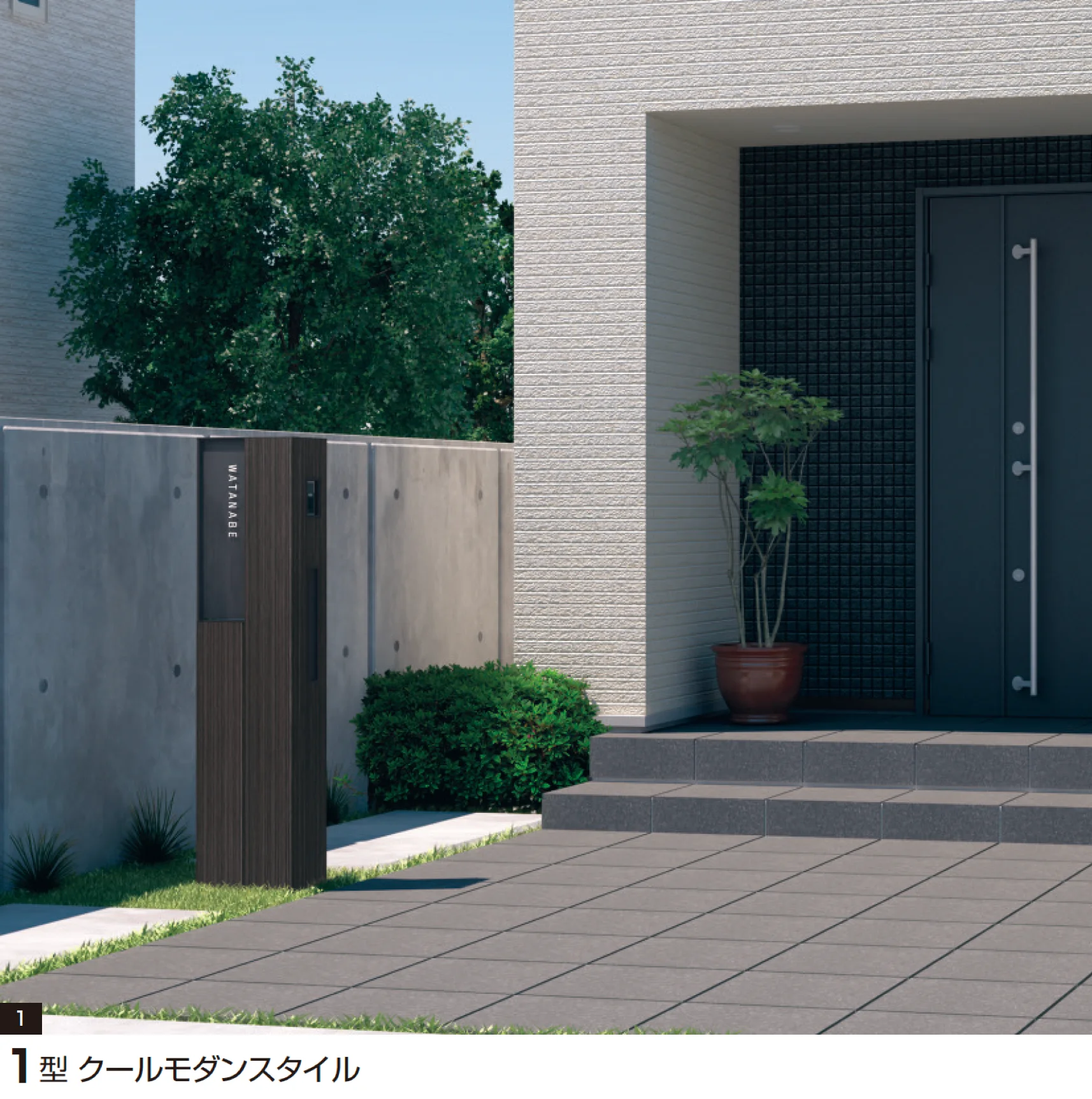 三協アルミの「セレージュ」