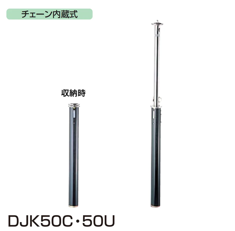 四国化成 | レコポールS Dシリーズ DJK | 建材サーチ