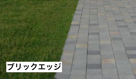タカショーの「グランドシールドエッジ【2024年版】」のサブ画像1