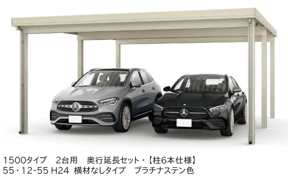 YKK APの「ジーポートPro 1500タイプ 2台用（単体・奥行延長・間口延長・奥行(2)連結）【2024年版】」のサブ画像2