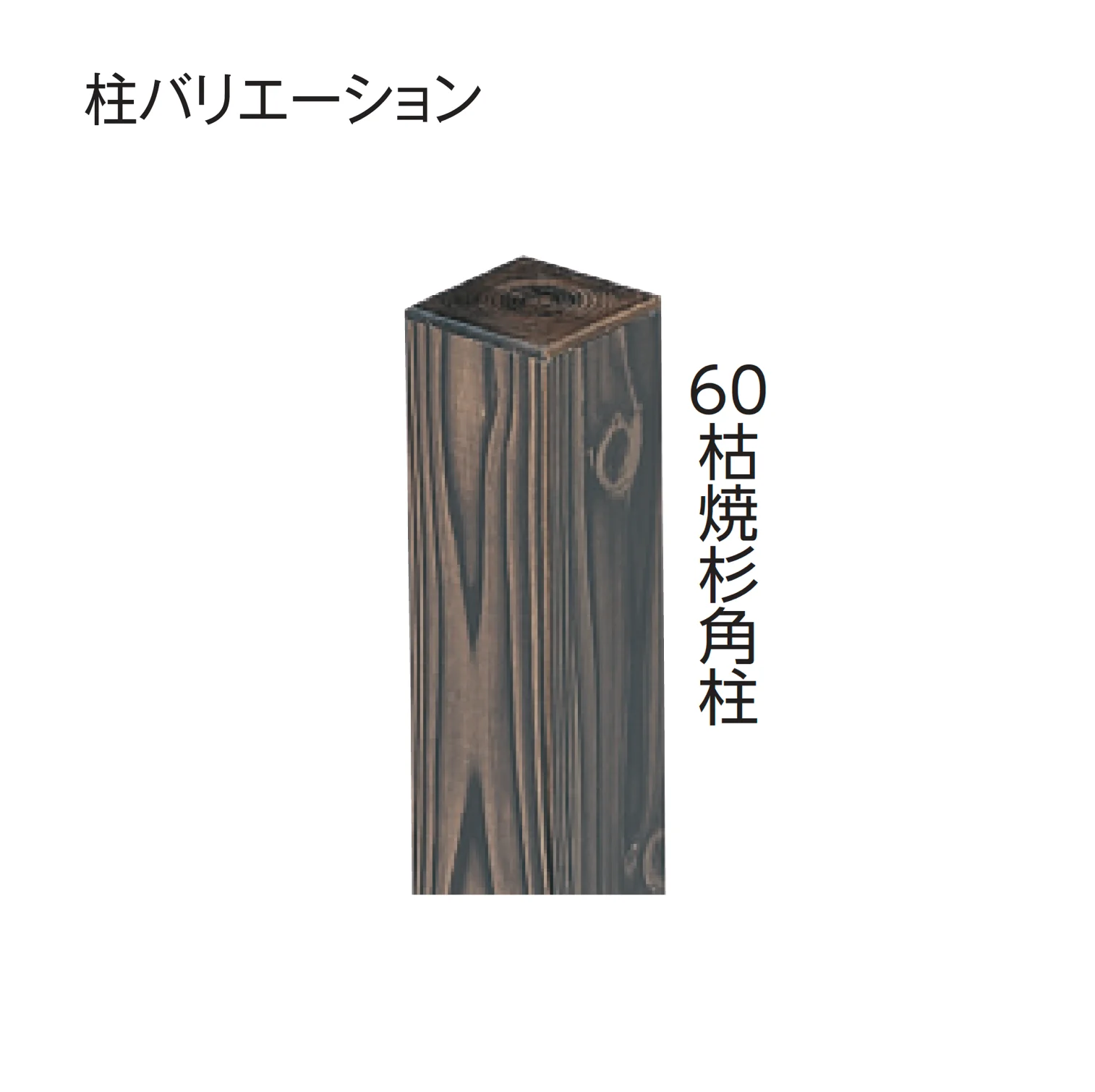 タカショーの「エバー21型セット(エバー美良来®︎セット)」のサブ画像2