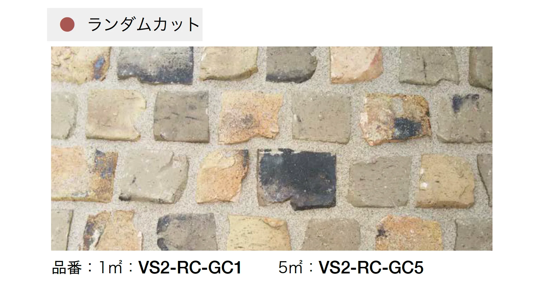 オンリーワンクラブの「サウザンド ブリック ノヅラ/ランダムカット」のサブ画像10