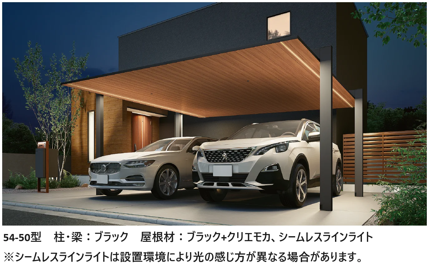 LIXIL | カーポートSC 2台用【2025年版】 | 建材サーチ