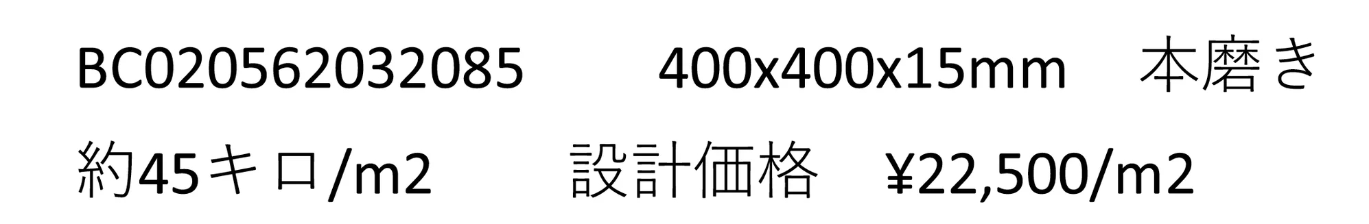 オリーブアバンガード_価格_1