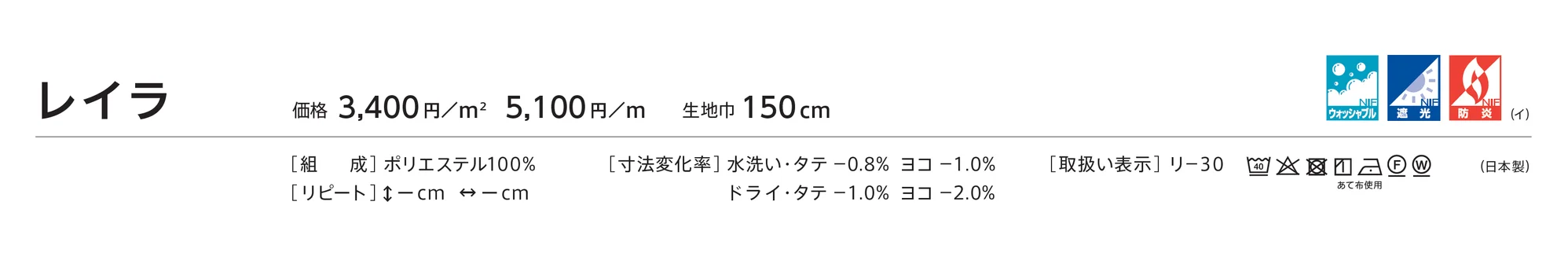 LC-23348_価格_1
